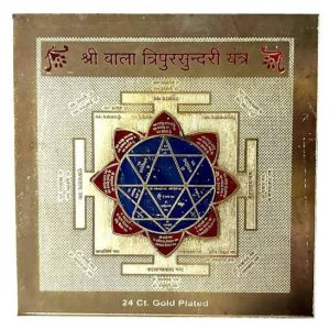 Siddh Bala sundari yantra for Vashikaran