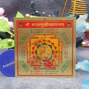 Siddh baglamukhi yantra for Court Case